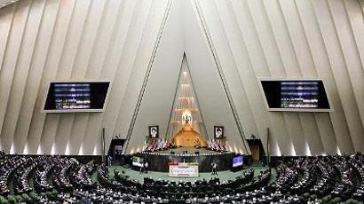 Իրանի խորհրդարան է ներկայացվել ՄԶՉՊ-ից երկրի դուրս գալու պլանը |news.am|