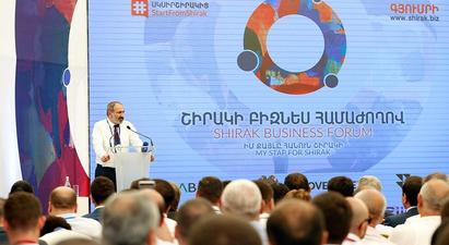Գյումրիում ՀՀ վարչապետին ներկայացվել է 50 ներդրումային ծրագիր |armenpress.am|