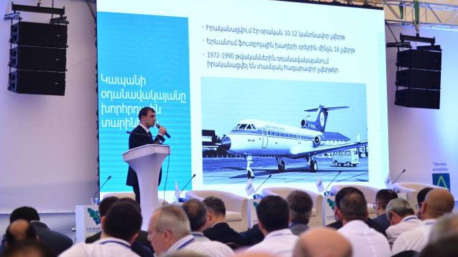 Ներդրումային ծրագրի շնորհիվ Կապանի օդանավակայանը կհամապատասխանի միջազգային ստանդարտներին |armenpress.am|