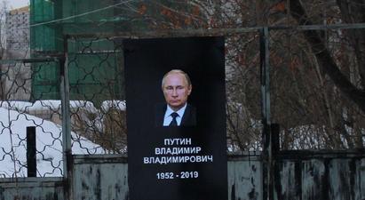 Ռուսաստանում «հուղարկավորել են Պուտինին, «նախագահի գերեզմանափորը» ձերբակալված է |1in.am|