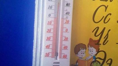 Դպրոցներում ջերմաստիճանի ապահովման խախտումներ են արձանագրվել