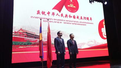 Փոխվարչապետ Տիգրան Ավինյանը մասնակցել է Չինաստանի Ժողովրդական Հանրապետության 70-րդ տարեդարձին նվիրված միջոցառմանը