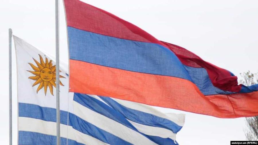 Հայաստանը և Ուրուգվայը նշում են դիվանագիտական հարաբերությունների հաստատման 27-ամյակը |azatutyun.am|
