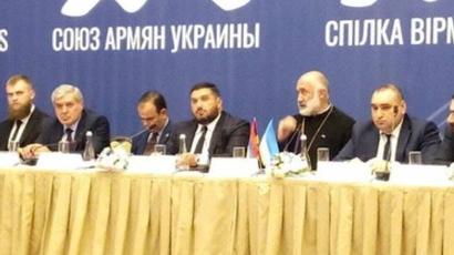 ՀՀ ԱԺ և Գերագույն Ռադայի պատգամավորներ են մասնակցել Ուկրաինայի Հայերի միության ամփոփիչ համաժողովին |armenpress.am|