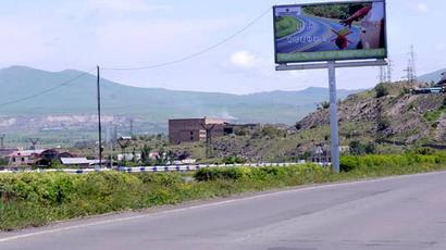 Նախագիծ․ Ճանապարհներին գովազդային ապօրինի վահանակները կապամոնտաժվեն |panarmenian.net|