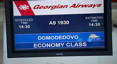 Դեռ փոփոխություններ չկան. Georgian Airways-ը շարունակում է թռիչքներ իրականացնել դեպի Ռուսաստան |tert.am|