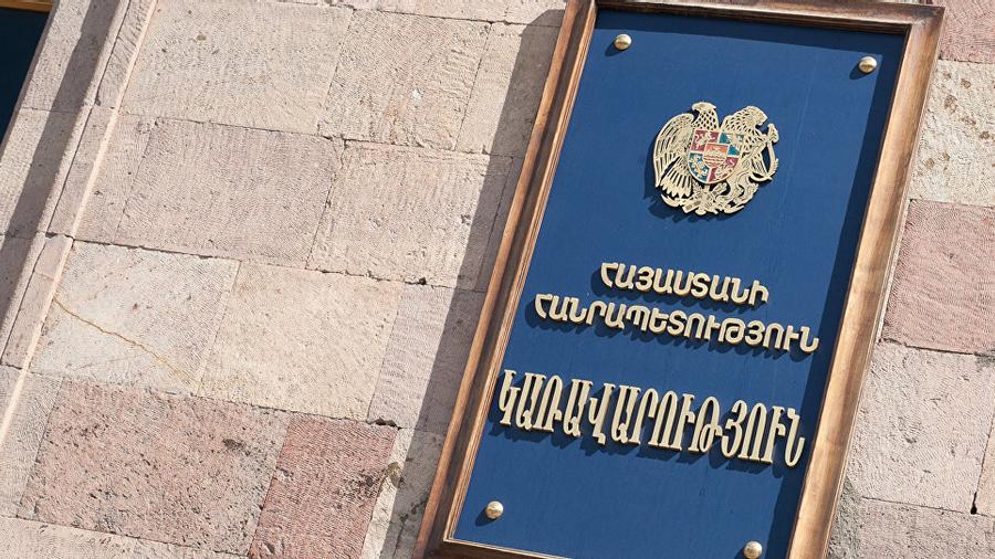 Կառավարությունը հաստատեց Հայաստանի Հանրապետության դատական և իրավական բարեփոխումների 2019-2023 թվականների ռազմավարությունը
