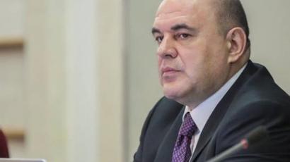 Պուտինը ՌԴ վարչապետի պաշտոնում առաջադրել է Միխայիլ Միշուստինի թեկնածությունը |armenpress.am|