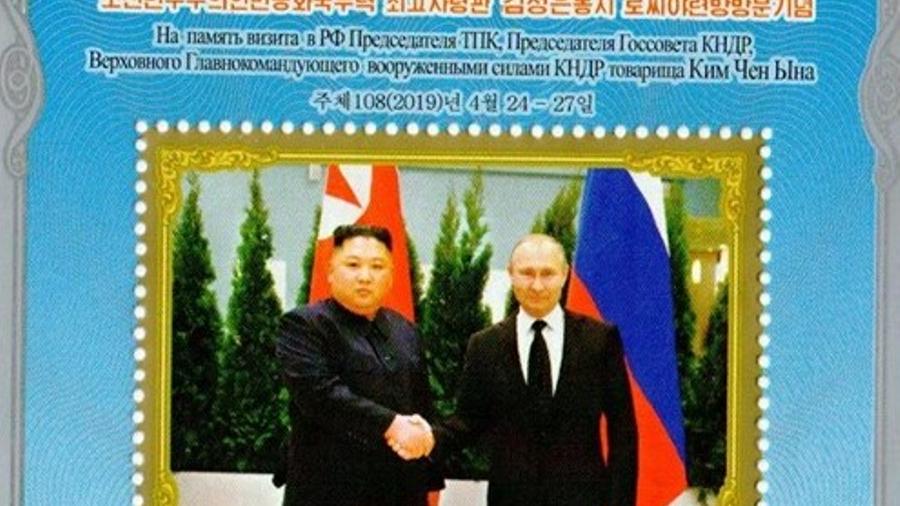 Հյուսիսային Կորեայում նամականիշեր են թողարկել՝ նվիրված Պուտինի և Կիմ Չեն Ընի հանդիպմանը