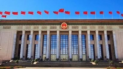 Չինաստանի կառավարությունը ողջունել է Վաշինգտոնի հետ առեւտրային գործարքի «առաջին փուլը» |news.am|