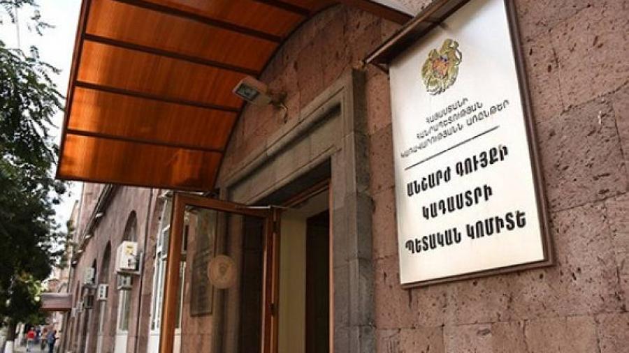 Վարչապետի որոշմամբ Աշոտ Մուսայանն ազատվել է անշարժ գույքի կադաստրի կոմիտեի ղեկավարի տեղակալի պաշտոնից