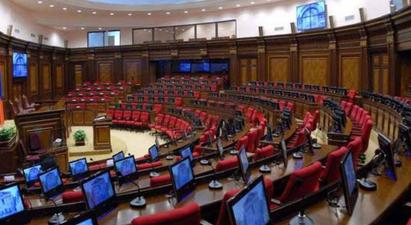 ԱԺ արտահերթ նիստը չի մեկնարկել քվորումի բացակայության պատճառով