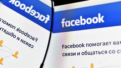 Մոսկովյան դատարանը «Ֆեյսբուք»-ին տուգանել է 3000 ռուբլիով |tert.am|